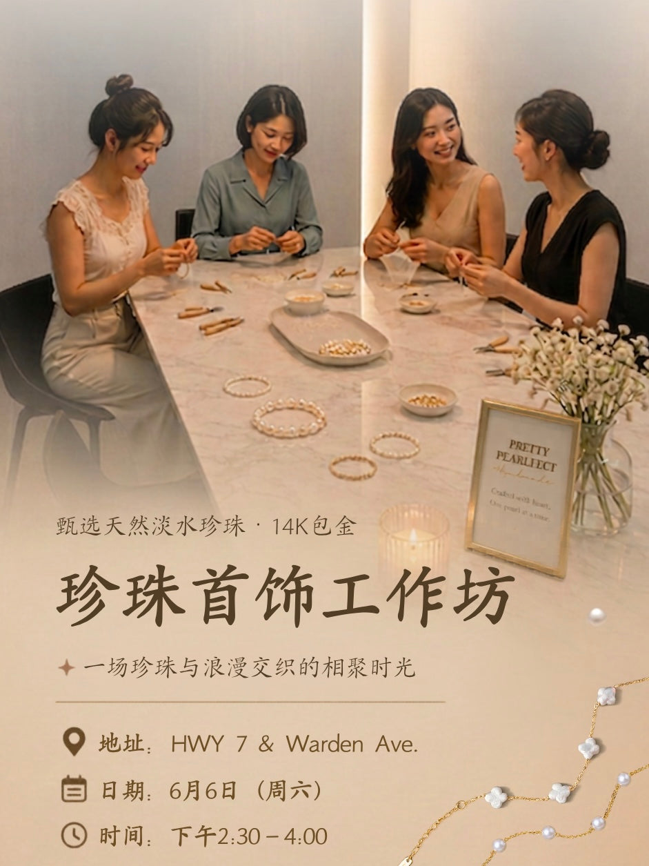 Pearl Jewelry Workshop (In-person At GTA)